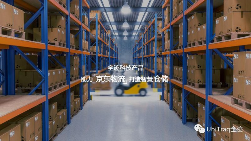 中型貨架倉庫布局：關鍵要素與布局原則
