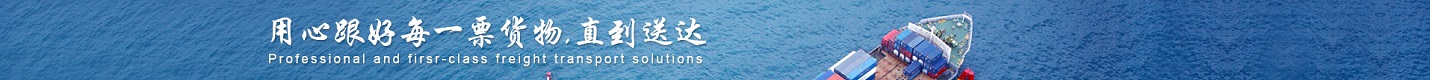 航空貨運