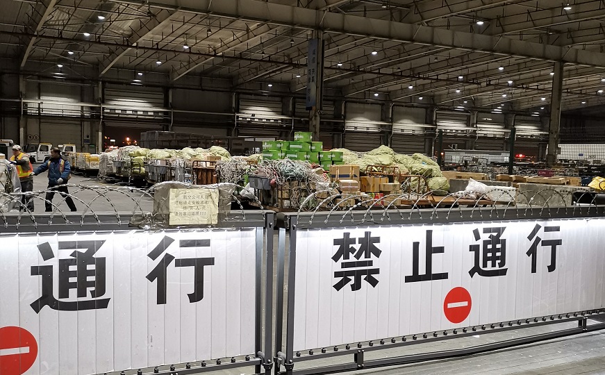 機場空運