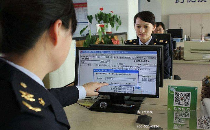 通關狀態查詢
